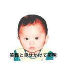 我が家のアイドル♡EMA（個別スタンプ：3）
