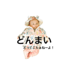 我が家のアイドル♡EMA（個別スタンプ：23）