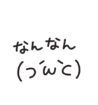 大きめ文字の富山弁と顔文字のスタンプ（個別スタンプ：2）