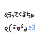 大きめ文字の富山弁と顔文字のスタンプ（個別スタンプ：23）