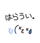大きめ文字の富山弁と顔文字のスタンプ（個別スタンプ：27）