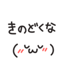 大きめ文字の富山弁と顔文字のスタンプ（個別スタンプ：39）