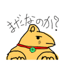 犬っぽいやーつ（個別スタンプ：7）