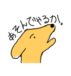 犬っぽいやーつ（個別スタンプ：14）