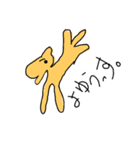 犬っぽいやーつ（個別スタンプ：16）