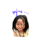 Yuki Cute（個別スタンプ：5）