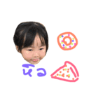 Yuki Cute（個別スタンプ：16）