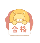 ライオンさんとウサギさんのスタンプ（個別スタンプ：23）
