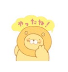 ライオンさんとウサギさんのスタンプ（個別スタンプ：24）