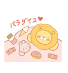 ライオンさんとウサギさんのスタンプ（個別スタンプ：26）