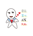 OTtherapist（個別スタンプ：2）