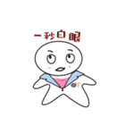OTtherapist（個別スタンプ：10）