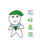 OTtherapist（個別スタンプ：12）