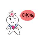 OTtherapist（個別スタンプ：13）