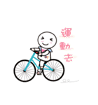 OTtherapist（個別スタンプ：19）
