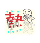 OTtherapist（個別スタンプ：25）