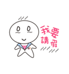 OTtherapist（個別スタンプ：33）