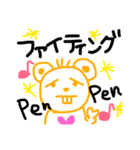 どこかの出っ歯クマさん（個別スタンプ：4）
