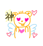 どこかの出っ歯クマさん（個別スタンプ：7）