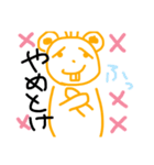 どこかの出っ歯クマさん（個別スタンプ：10）