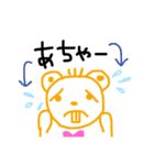 どこかの出っ歯クマさん（個別スタンプ：12）