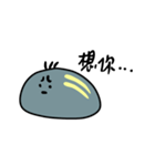 Mochi Slug（個別スタンプ：10）