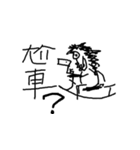 Mouse-Horse（個別スタンプ：13）