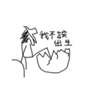 Mouse-Horse（個別スタンプ：15）