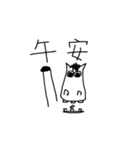 Mouse-Horse（個別スタンプ：32）
