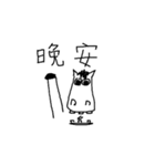 Mouse-Horse（個別スタンプ：33）