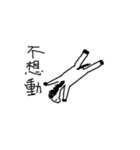 Mouse-Horse（個別スタンプ：34）