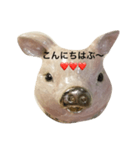 ぶ〜ちゃんの挨拶。（個別スタンプ：2）