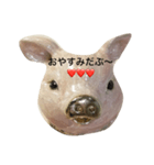 ぶ〜ちゃんの挨拶。（個別スタンプ：3）