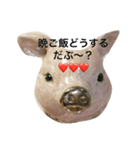 ぶ〜ちゃんの挨拶。（個別スタンプ：4）