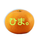みかんブラザーズ！（個別スタンプ：6）
