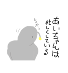 あいちゃんに送るやつ（個別スタンプ：14）