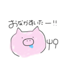 どうぶつーず（個別スタンプ：2）