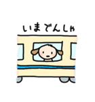 こどもわんこ【家族連絡用】（個別スタンプ：5）