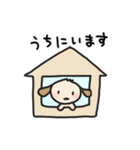 こどもわんこ【家族連絡用】（個別スタンプ：7）