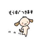 こどもわんこ【家族連絡用】（個別スタンプ：8）