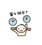 こどもわんこ【家族連絡用】（個別スタンプ：11）