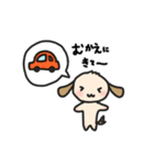 こどもわんこ【家族連絡用】（個別スタンプ：13）