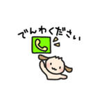 こどもわんこ【家族連絡用】（個別スタンプ：17）