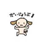 こどもわんこ【家族連絡用】（個別スタンプ：38）
