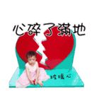 Lai house princess of the QiQi ＆ JunJun（個別スタンプ：18）