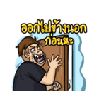 Darlingboredom Vol.1（個別スタンプ：14）