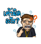 Darlingboredom Vol.1（個別スタンプ：16）