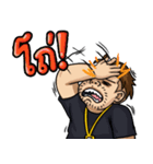 Darlingboredom Vol.1（個別スタンプ：18）