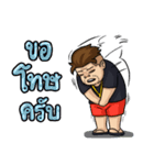 Darlingboredom Vol.1（個別スタンプ：23）