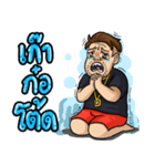 Darlingboredom Vol.1（個別スタンプ：31）